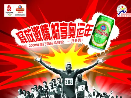 高档酒海报图片