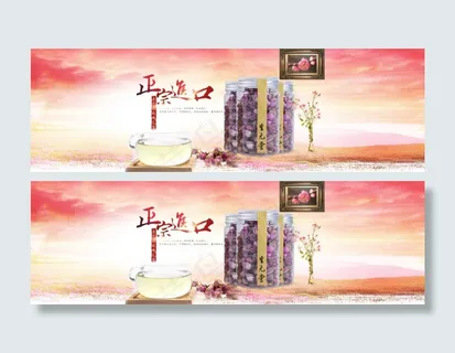 玫瑰花茶 玫瑰花茶
