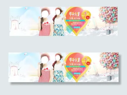 女装年中大促海报