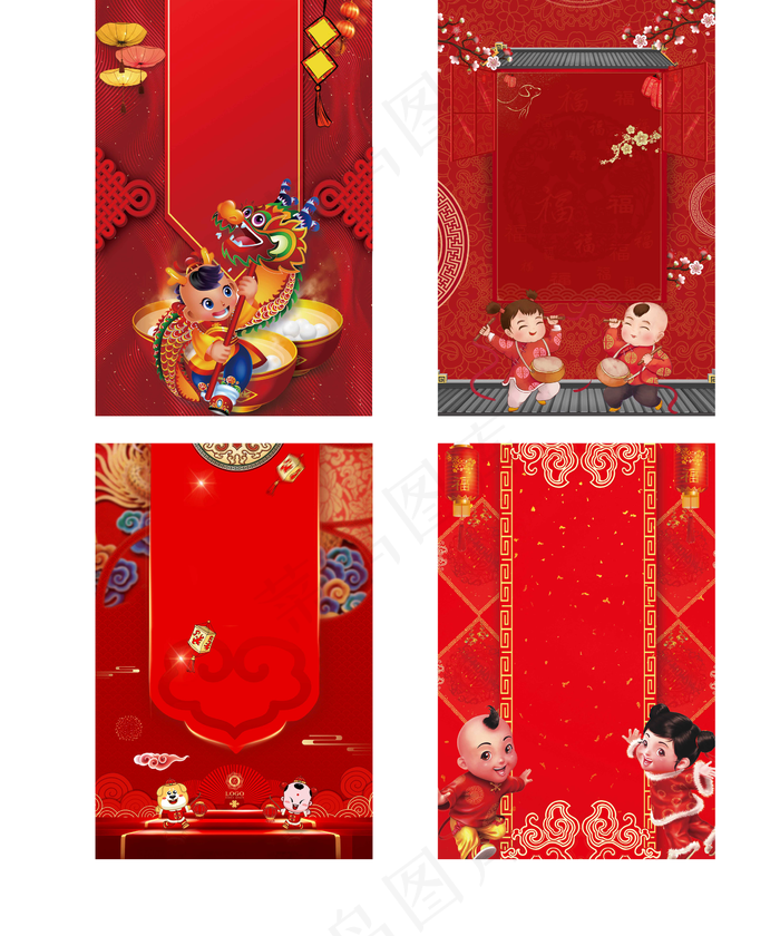 新年福娃舞龙对联背景元素