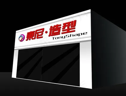 店面效果图图片