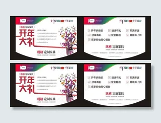 玛格315开年大礼吊图片