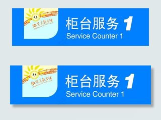 新华保险指示牌图片
