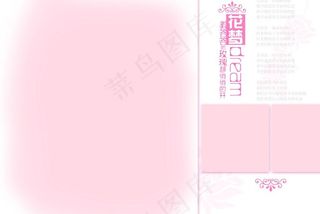 婚纱模版 恋爱起跑线图片