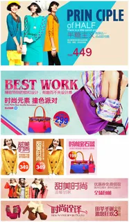 淘宝女装海报图片素材
