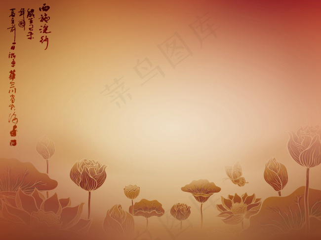 古典中国风婚纱模板