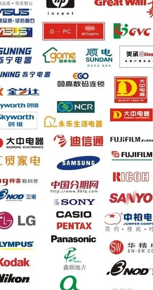 矢量电器标志大全（三）