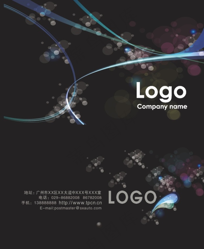 黑色商务名片(1063X1299(DPI:300))psd模版下载