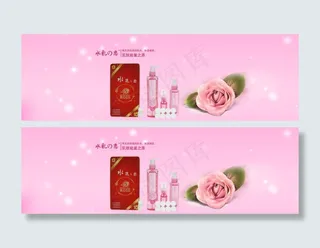 红色化妆品背景海报