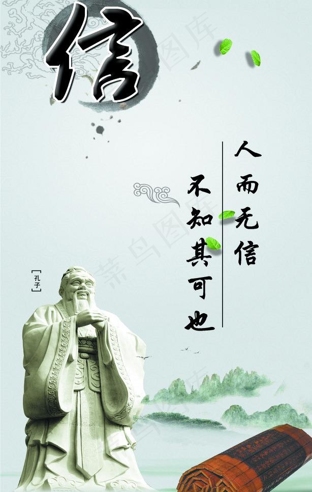 经典语录 信