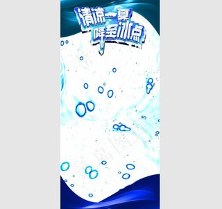 商家促销广告图片