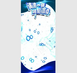 商家促销广告图片