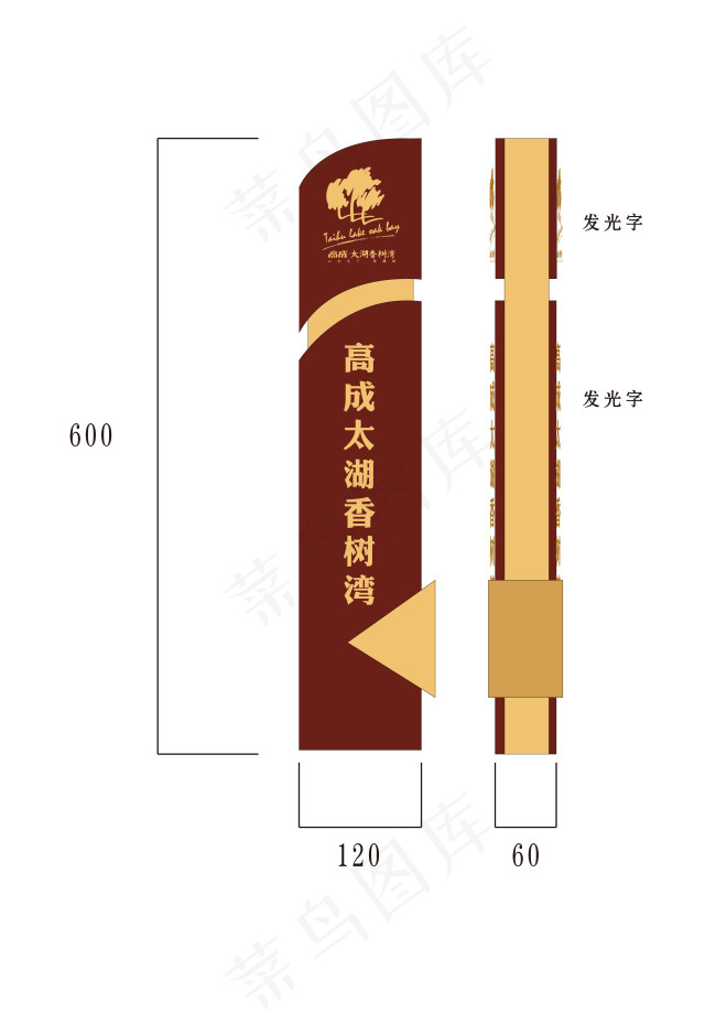 精神堡垒ai矢量模版下载