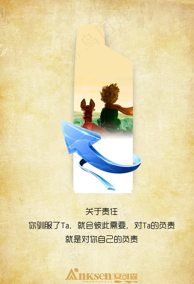 微信宣传图图片psd模版下载