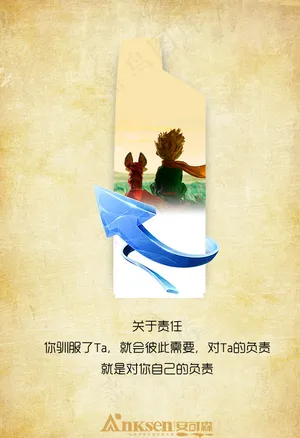 微信宣传图图片