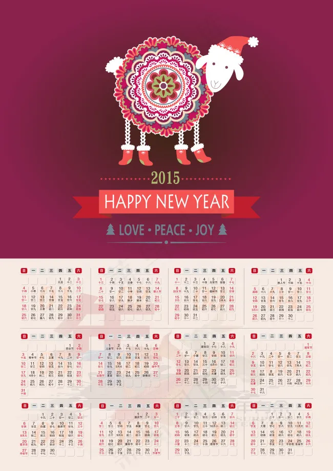 2015台历psd模版下载