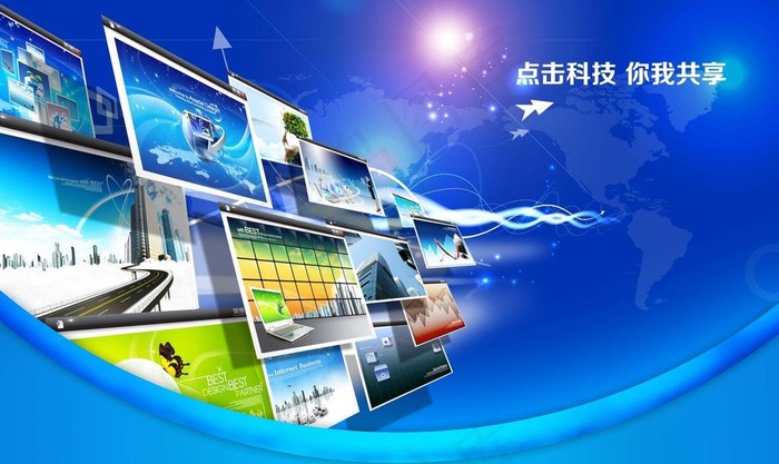科技海报图片(4012X2616(DPI:300))psd模版下载