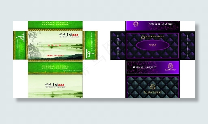 酒店纸巾盒包装图图片cdr矢量模版下载