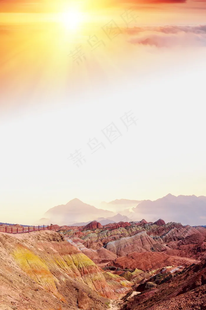 太阳下的丹霞山风景海报背景设计(3543X5315(DPI:150))psd模版下载