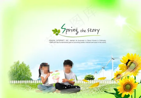 草地上的孩子和向日葵