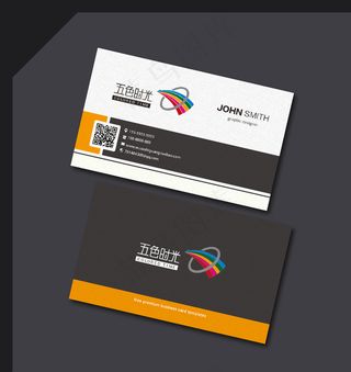 高档简约高级商务名片PSD