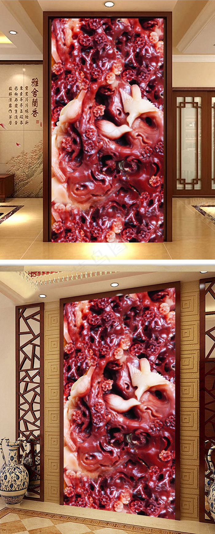 玉璧鸟语花香梅花玉雕玄关(3402X6803(DPI:72))psd模版下载
