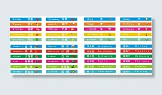 幼儿园台阶图片