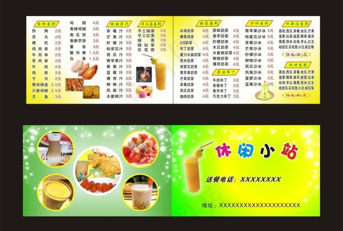 汉堡店名片图片cdr矢量模版下载