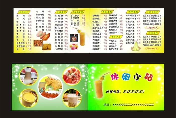 汉堡店名片图片cdr矢量模版下载
