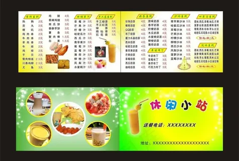 汉堡店名片图片 汉堡店名片图片