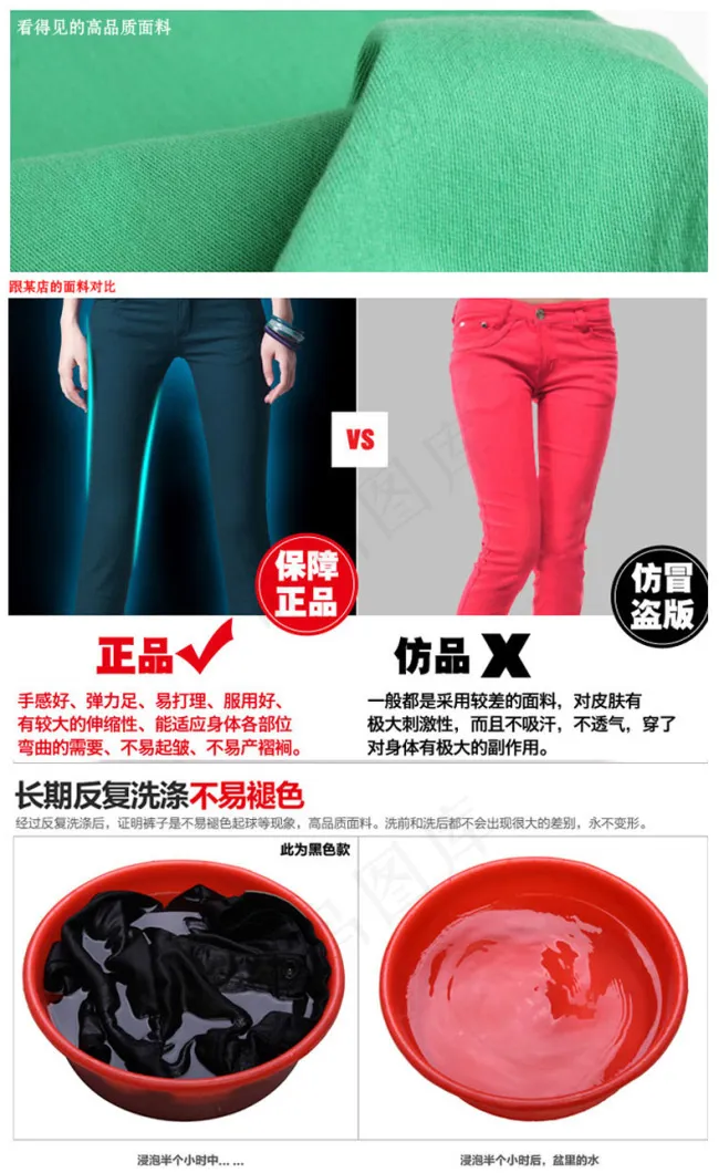 休闲裤展示女款展示女裤详情页psd模版下载