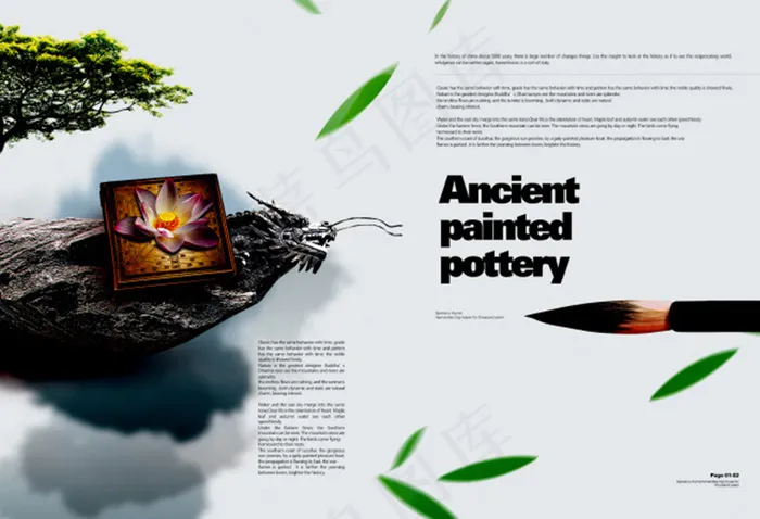 中国风画册内页psd模版下载