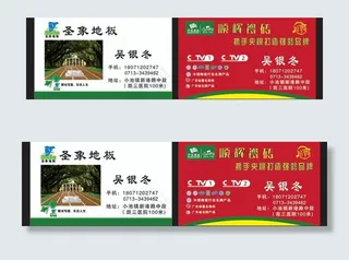 圣象地板 顺辉瓷砖图片