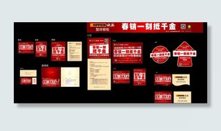 欧派橱柜2014促销图片