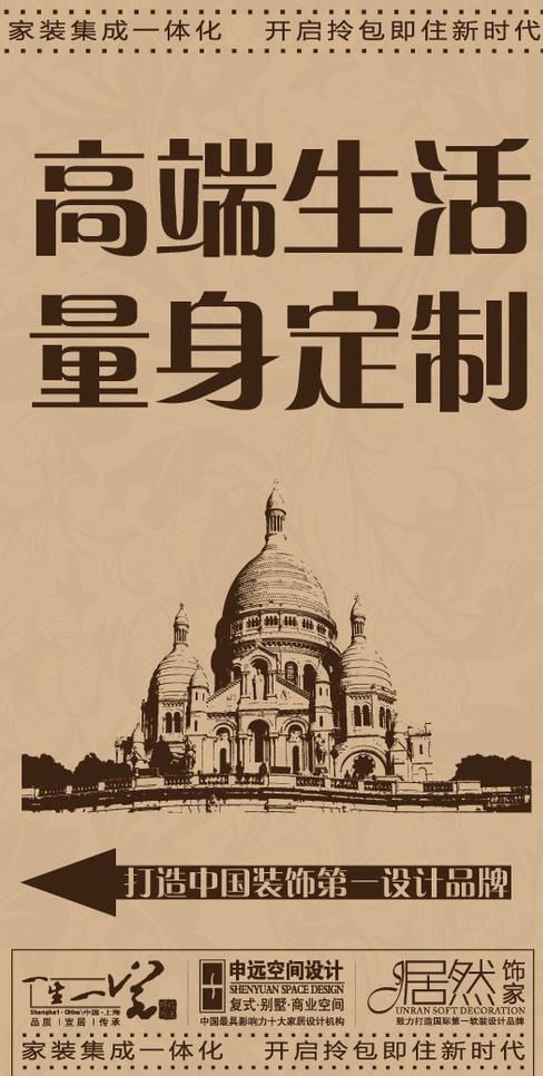 指示牌 展架 x架图片ai矢量模版下载