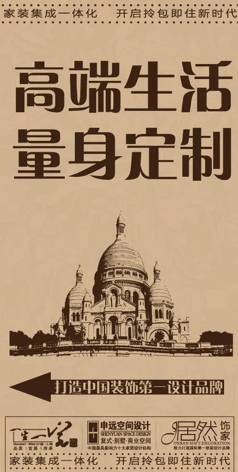 指示牌 展架 x架图片ai矢量模版下载