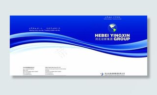 企业画册设计图片