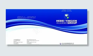 企业画册设计图片