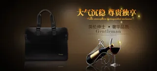 男包海报图片
