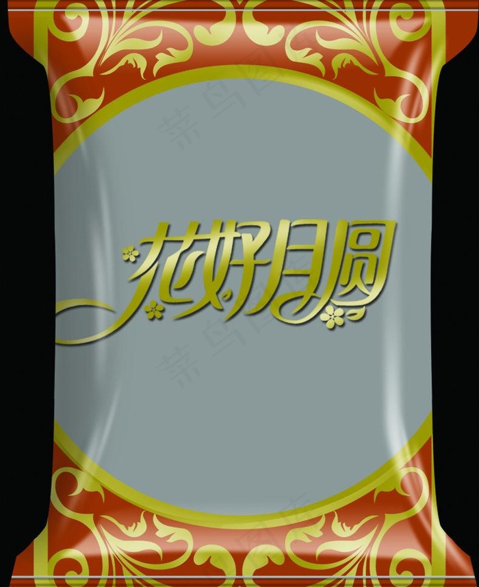 月饼包装袋图片psd模版下载