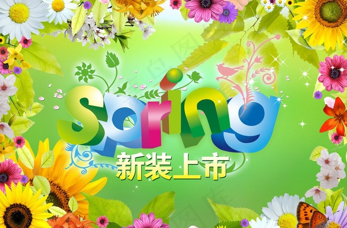 春天吊旗图片(3071X2194(DPI:300))psd模版下载