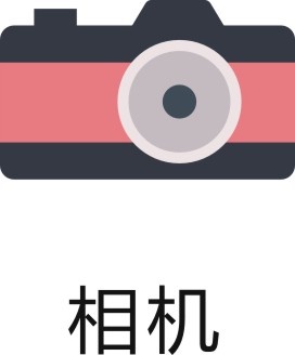 办公用品18cdr矢量模版下载
