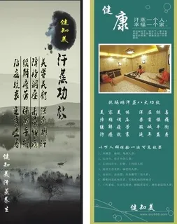 美容院x展架图片