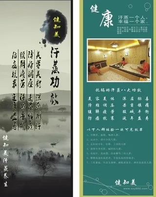 美容院x展架图片