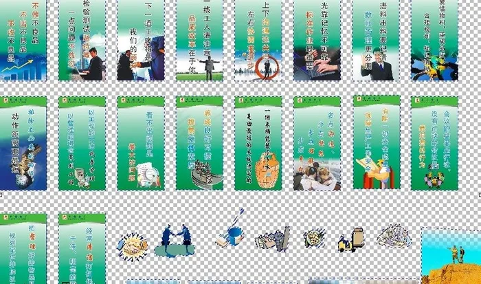 8s宣传标语牌图片cdr矢量模版下载
