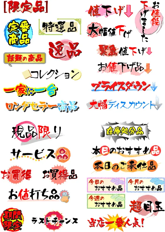 POP艺术字体矢量图2ai矢量模版下载