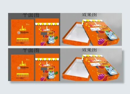 儿童保暖内衣天地盒包图片