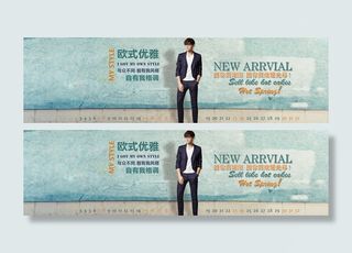 淘宝banner男士优雅春装图片