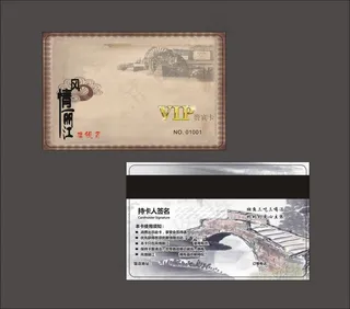 风情丽江火锅店卡