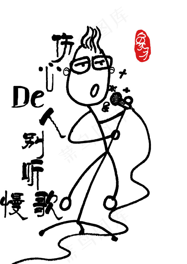 个人形象t恤设计psd模版下载